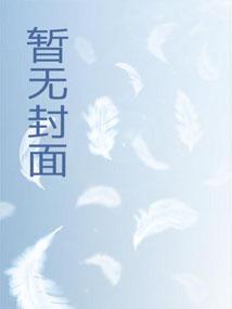 重回六零年代，打造百年世家